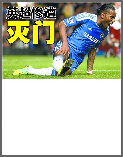 新的课题 新的课题