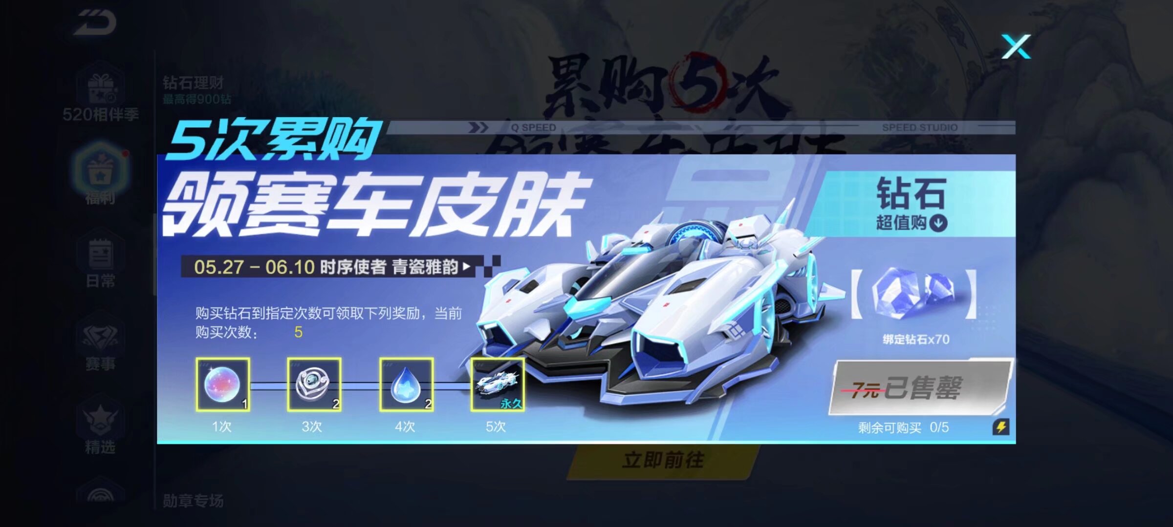 实发展基础 实发展基础