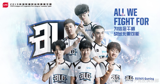 技战术特点 技战术特点